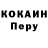 КЕТАМИН VHQ Ignacio Pereyra