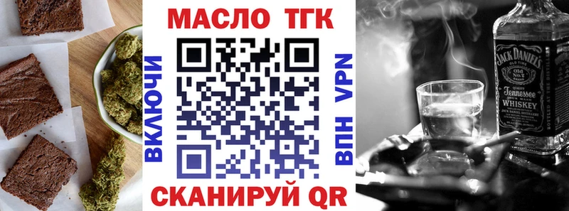 Cannafood конопля  kraken вход  Вихоревка 