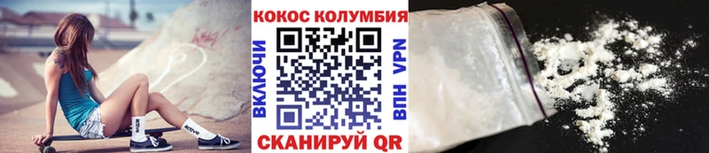 COCAIN 99%  Вихоревка 