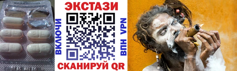 Ecstasy 280 MDMA  Вихоревка 
