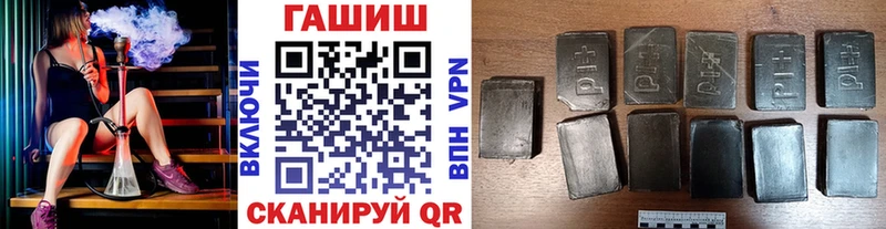 ГАШ хэш  Вихоревка 
