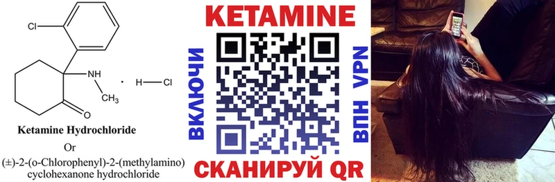 гидра ссылки  Вихоревка  Кетамин ketamine  купить наркотики сайты 