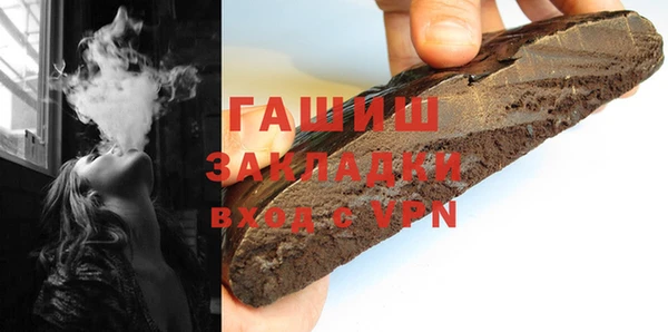 кристаллы Алзамай