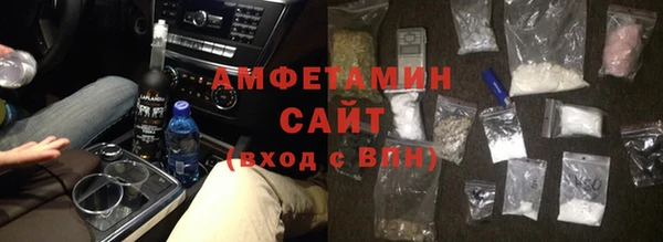 кристаллы Алзамай