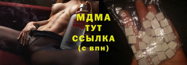 кристаллы Алзамай