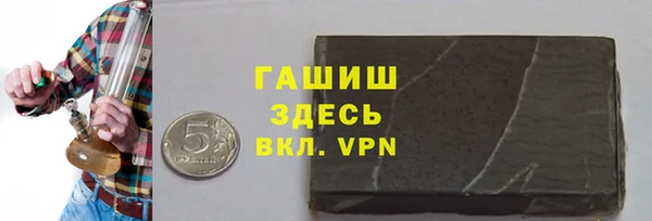 кристаллы Алзамай