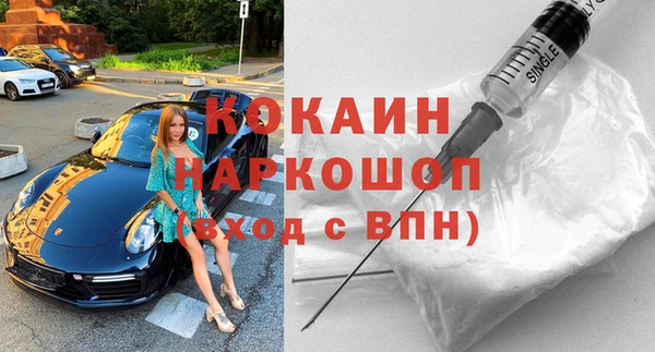 кристаллы Алзамай