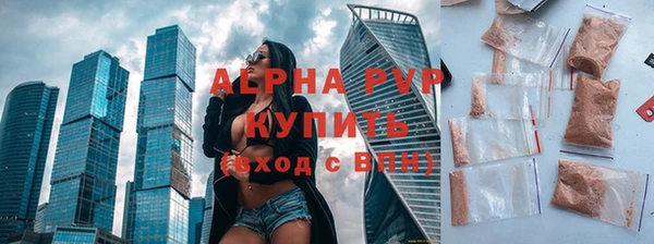 кристаллы Алзамай
