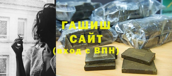 кристаллы Алзамай