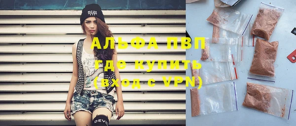 кристаллы Алзамай