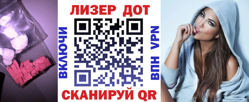 Лсд 25 экстази кислота  Вихоревка 
