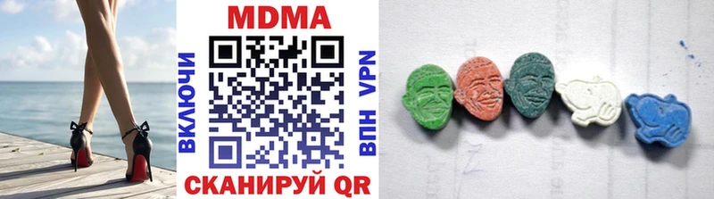 МДМА молли  Вихоревка 