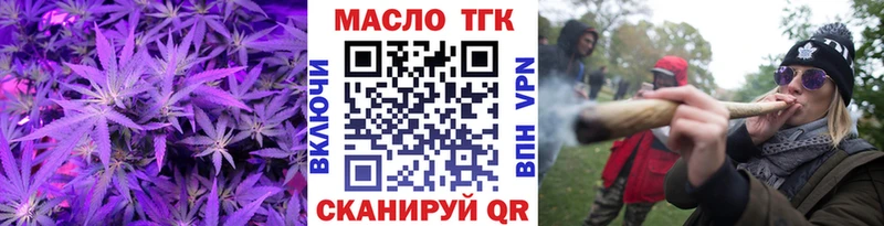 Дистиллят ТГК вейп с тгк  Вихоревка 